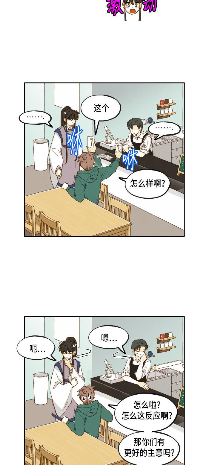 无翼少全彩日本漫画韩漫全集-第13话无删减无遮挡章节图片 