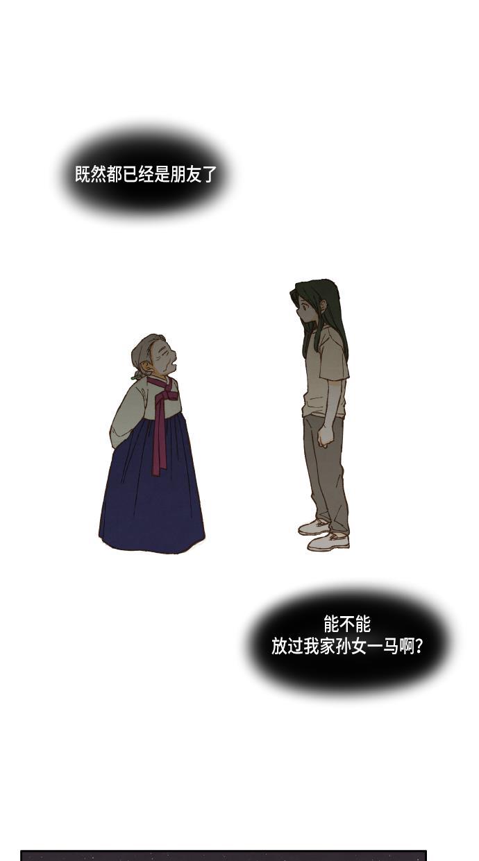 无翼少全彩日本漫画韩漫全集-第15话无删减无遮挡章节图片 