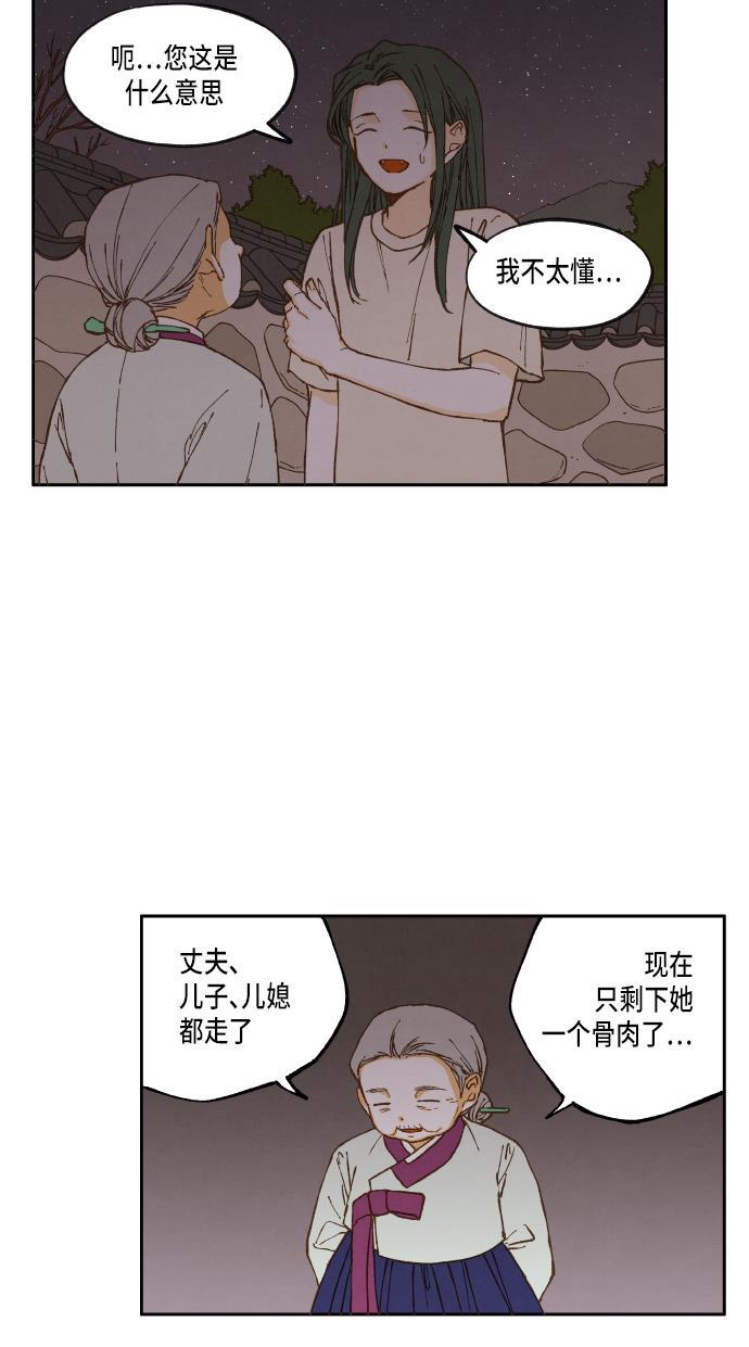 无翼少全彩日本漫画韩漫全集-第15话无删减无遮挡章节图片 