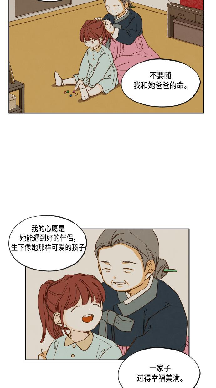 无翼少全彩日本漫画韩漫全集-第15话无删减无遮挡章节图片 