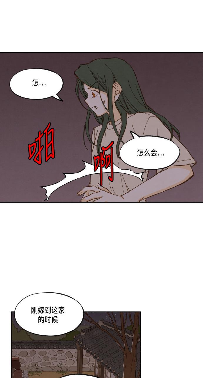 无翼少全彩日本漫画韩漫全集-第15话无删减无遮挡章节图片 