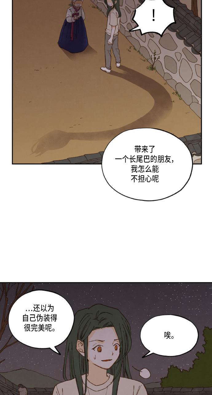无翼少全彩日本漫画韩漫全集-第15话无删减无遮挡章节图片 