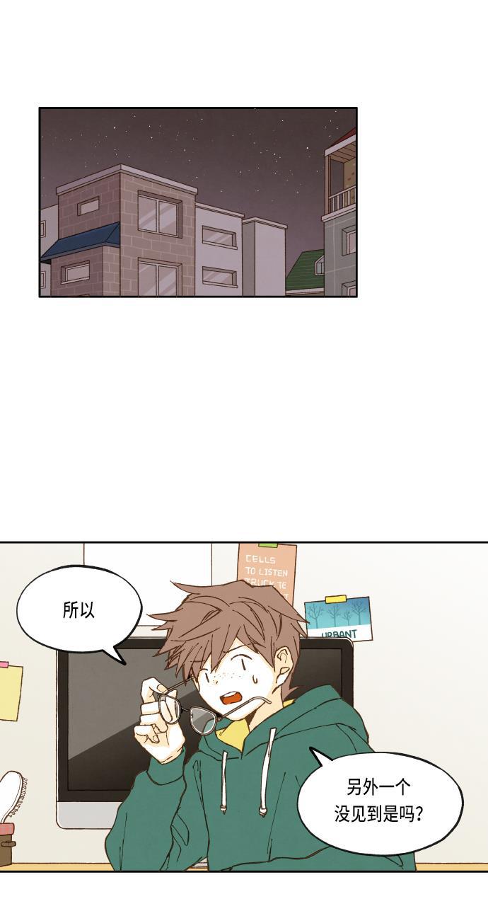 无翼少全彩日本漫画韩漫全集-第15话无删减无遮挡章节图片 