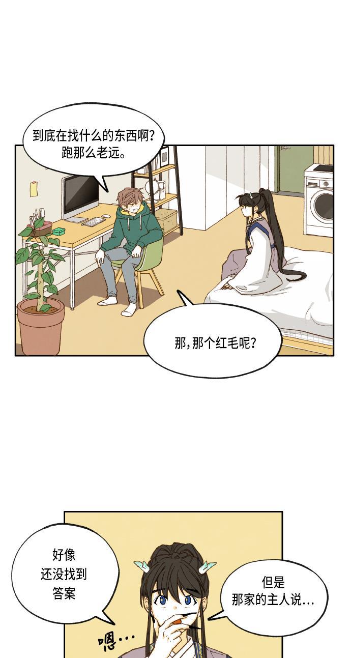 无翼少全彩日本漫画韩漫全集-第15话无删减无遮挡章节图片 