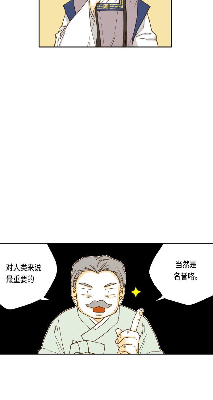 无翼少全彩日本漫画韩漫全集-第15话无删减无遮挡章节图片 