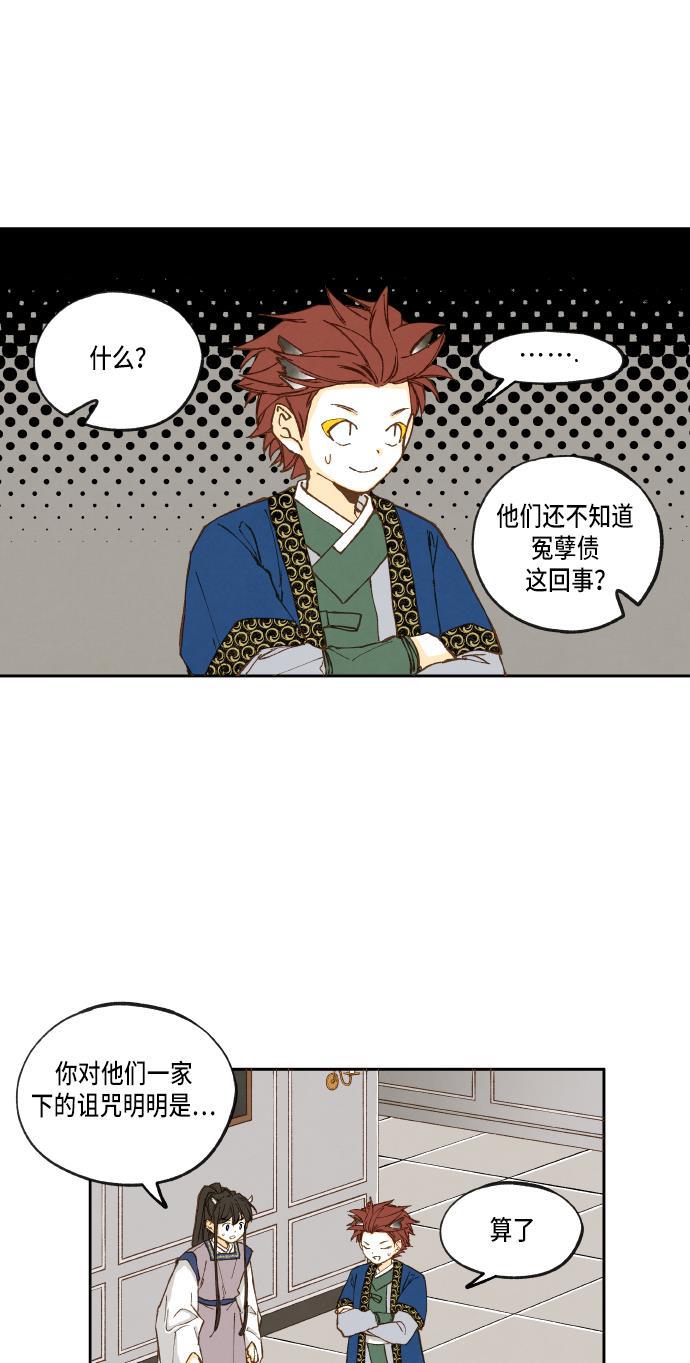 无翼少全彩日本漫画韩漫全集-第15话无删减无遮挡章节图片 