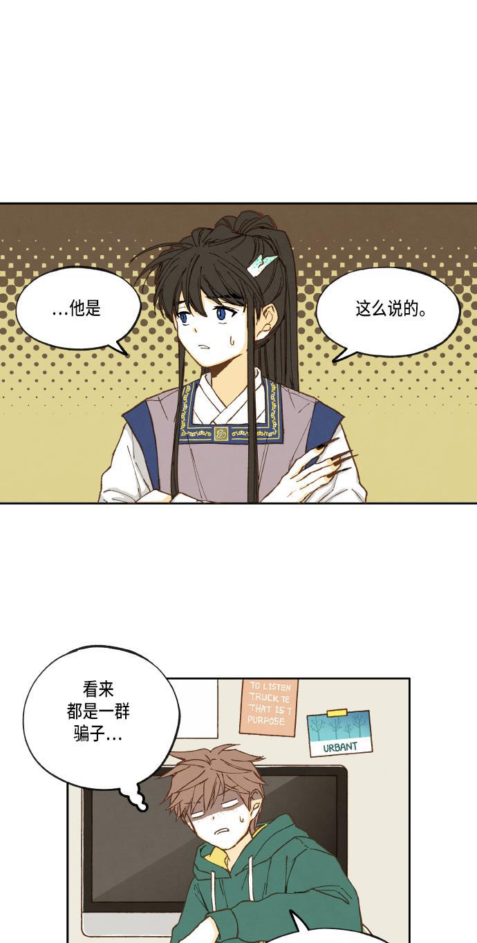无翼少全彩日本漫画韩漫全集-第15话无删减无遮挡章节图片 