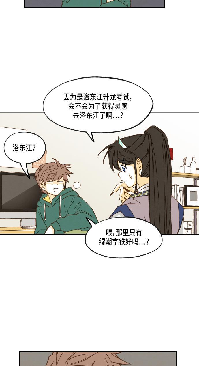 无翼少全彩日本漫画韩漫全集-第15话无删减无遮挡章节图片 