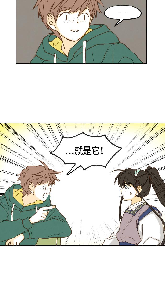 无翼少全彩日本漫画韩漫全集-第15话无删减无遮挡章节图片 