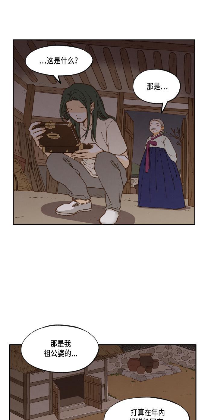 无翼少全彩日本漫画韩漫全集-第15话无删减无遮挡章节图片 