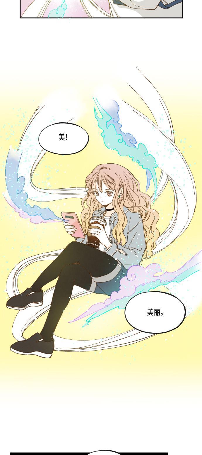 无翼少全彩日本漫画韩漫全集-第17话无删减无遮挡章节图片 