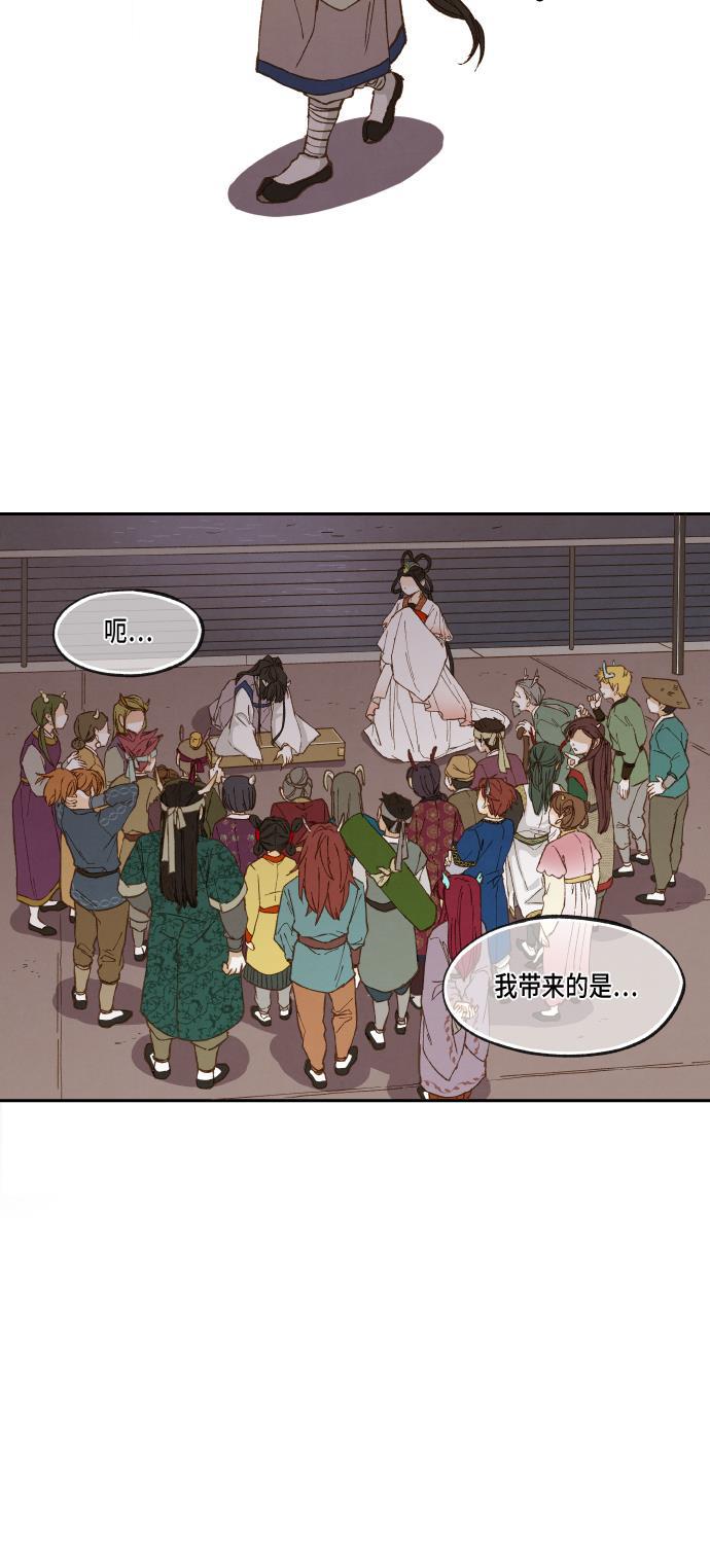 无翼少全彩日本漫画韩漫全集-第17话无删减无遮挡章节图片 