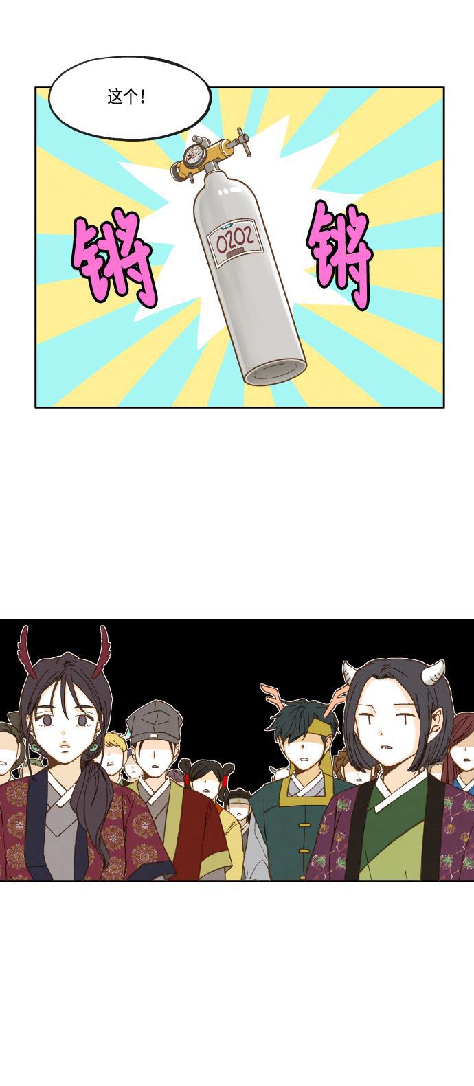 无翼少全彩日本漫画韩漫全集-第17话无删减无遮挡章节图片 