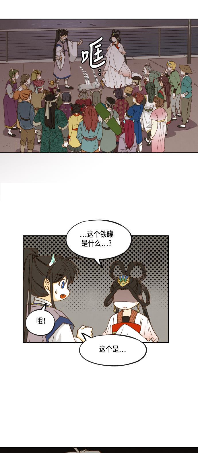 无翼少全彩日本漫画韩漫全集-第17话无删减无遮挡章节图片 