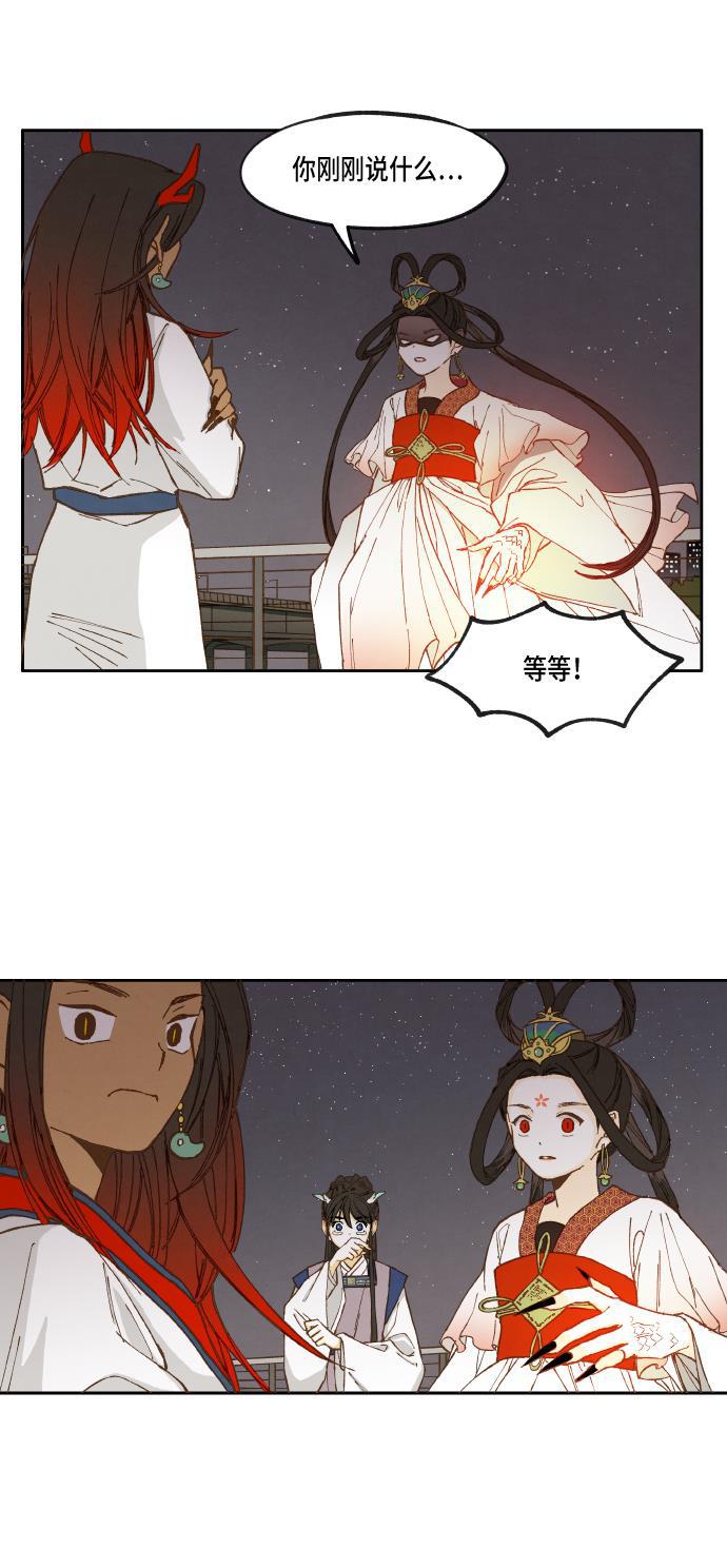无翼少全彩日本漫画韩漫全集-第17话无删减无遮挡章节图片 