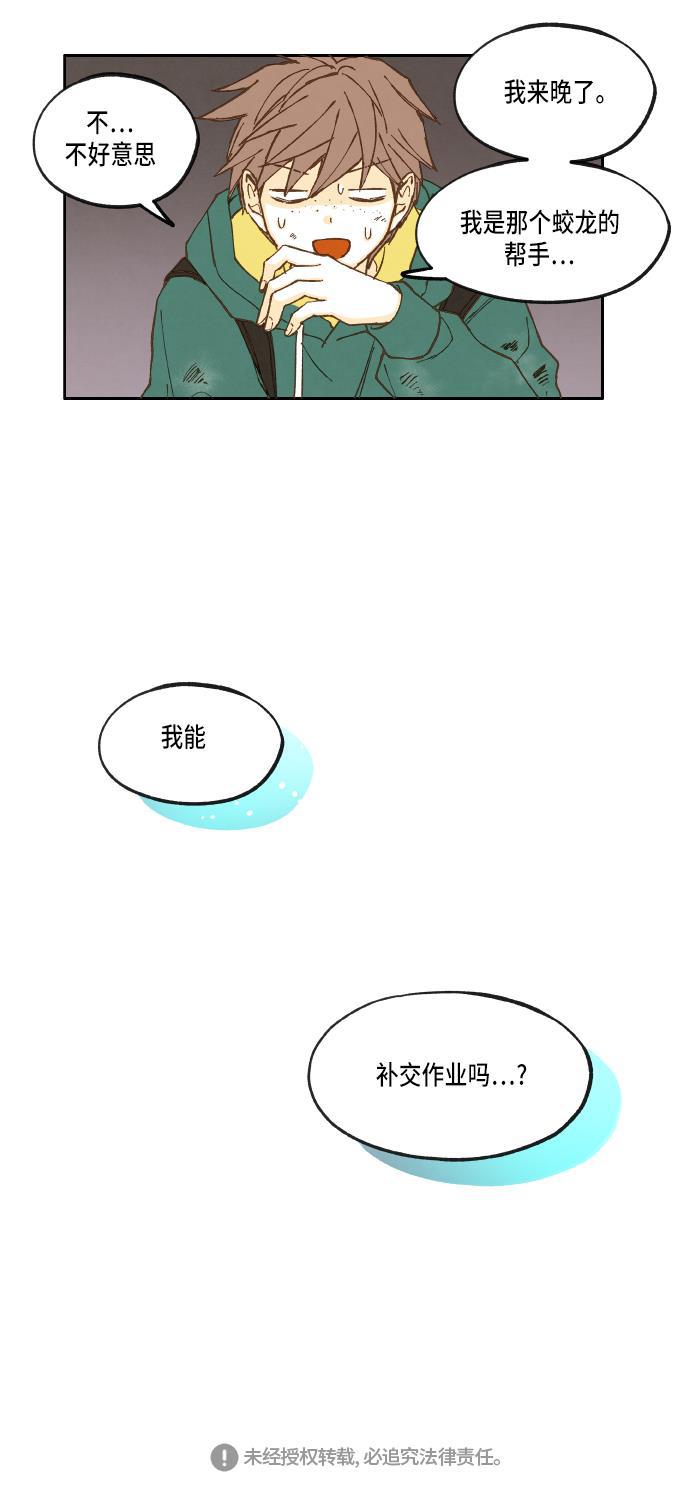 无翼少全彩日本漫画韩漫全集-第17话无删减无遮挡章节图片 
