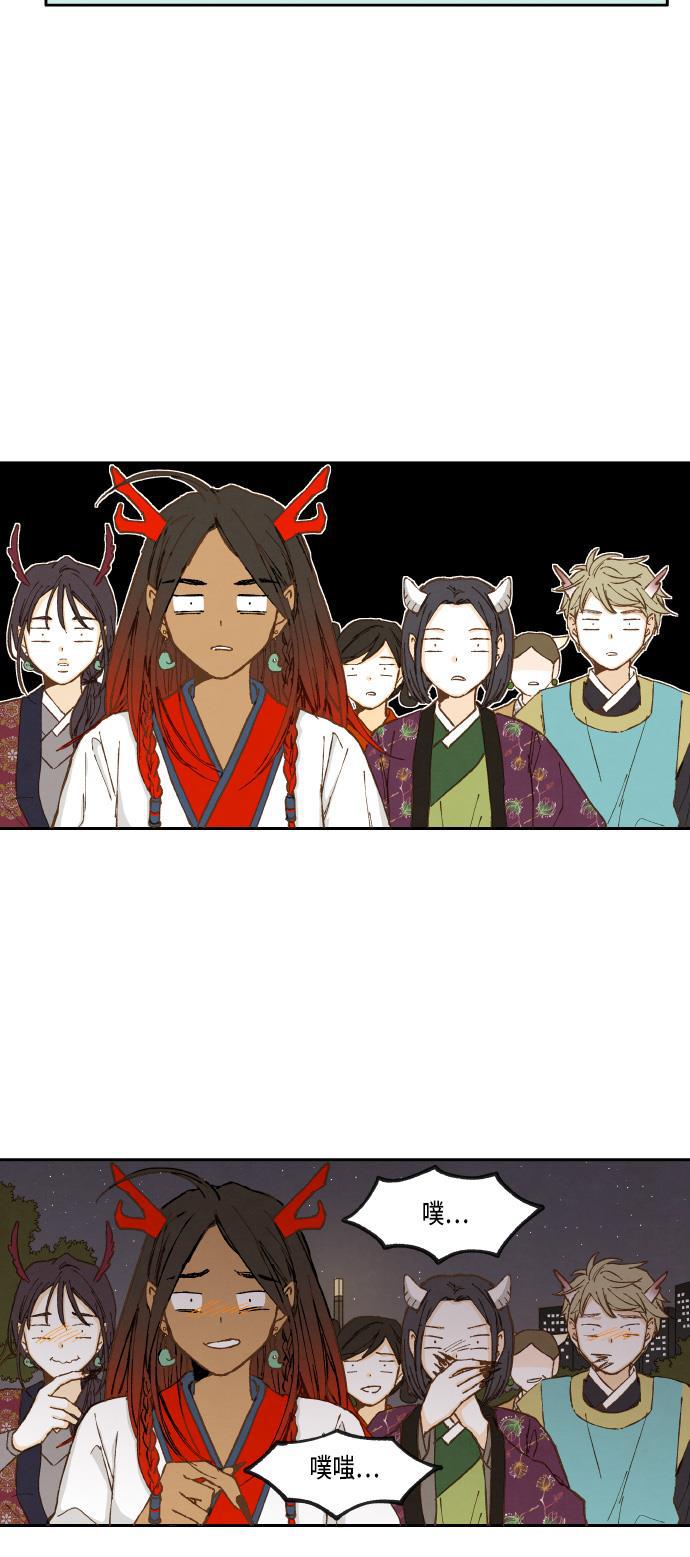 无翼少全彩日本漫画韩漫全集-第18话无删减无遮挡章节图片 