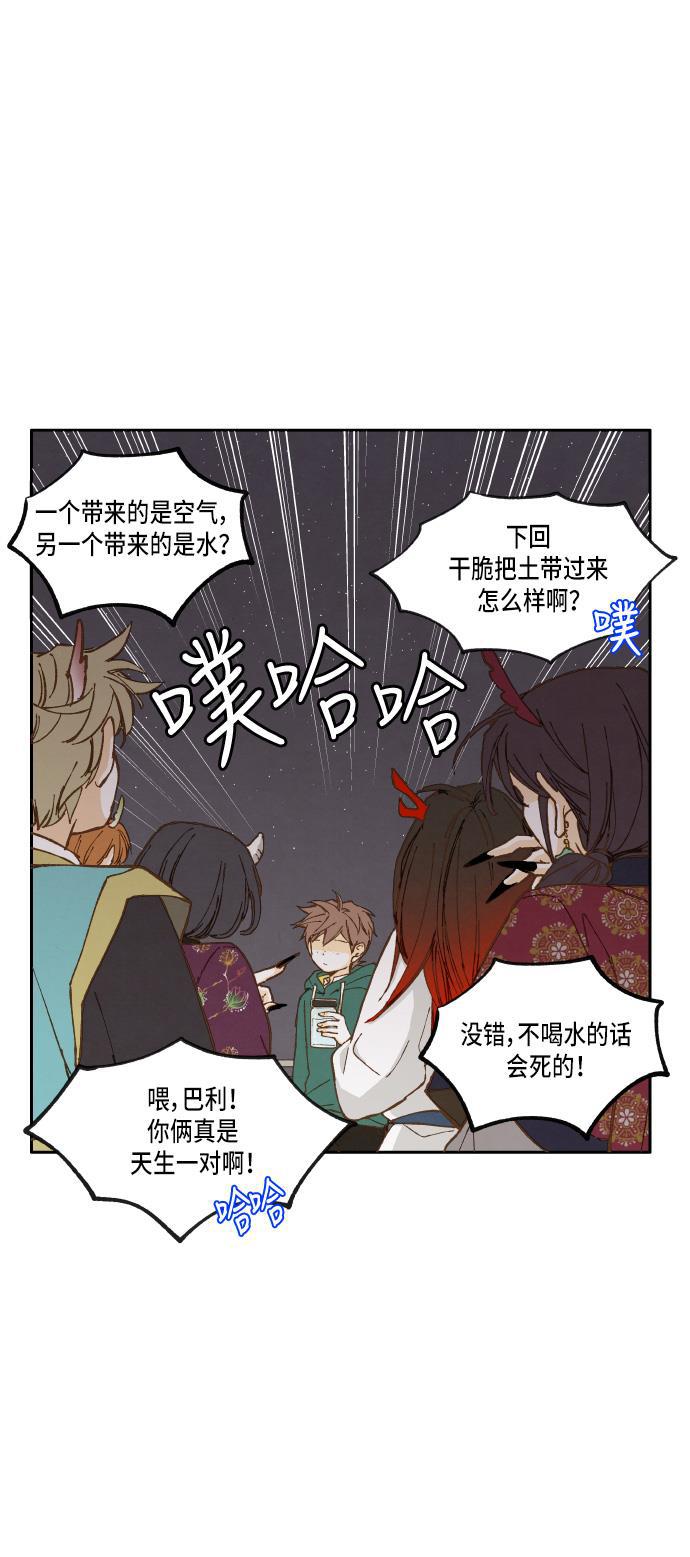 无翼少全彩日本漫画韩漫全集-第18话无删减无遮挡章节图片 