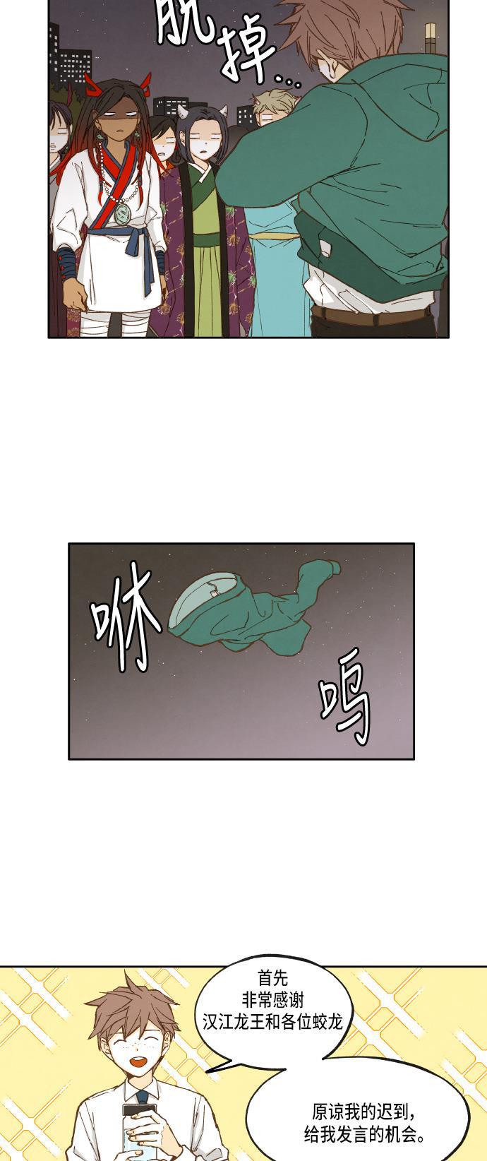 无翼少全彩日本漫画韩漫全集-第18话无删减无遮挡章节图片 