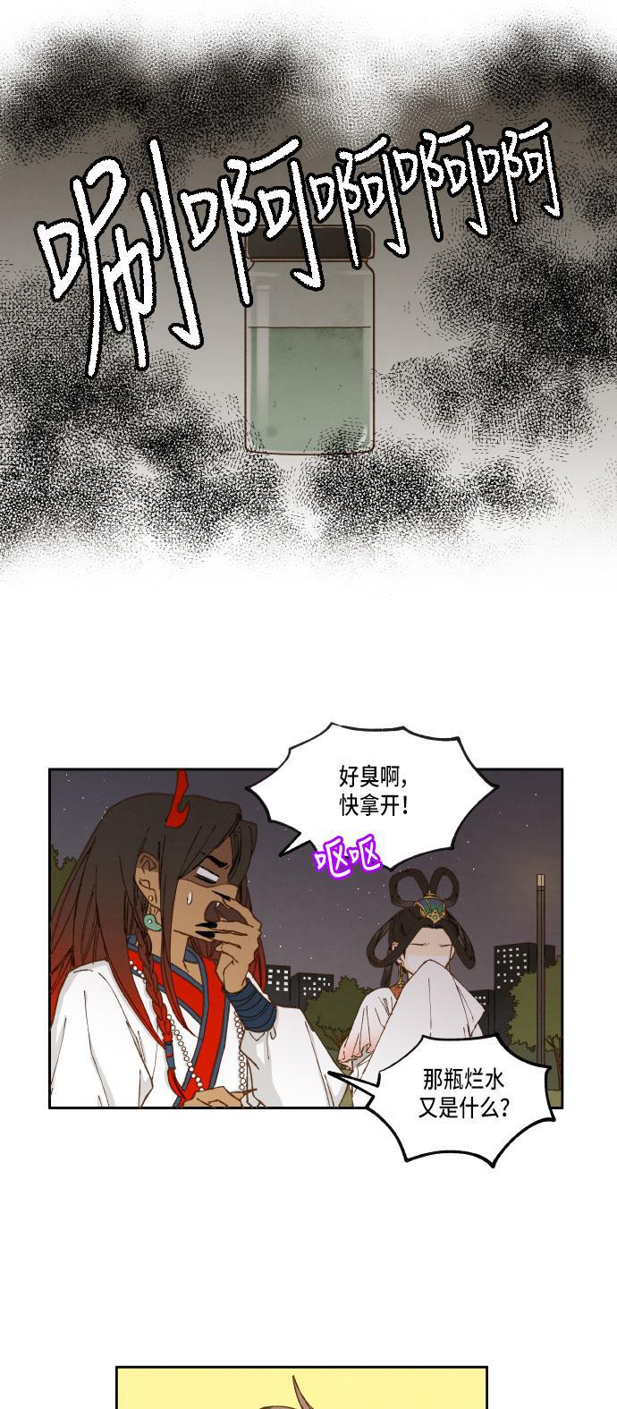 无翼少全彩日本漫画韩漫全集-第18话无删减无遮挡章节图片 