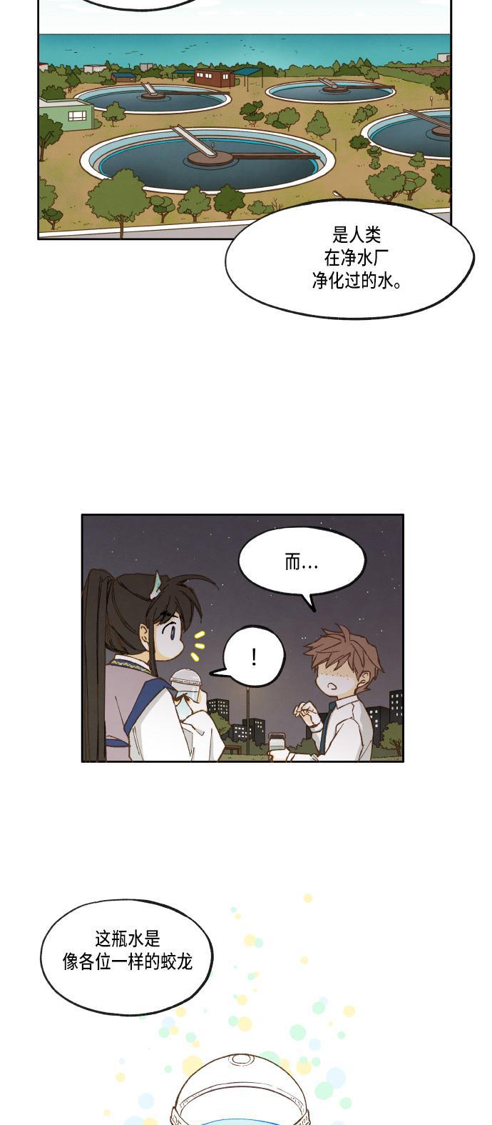 无翼少全彩日本漫画韩漫全集-第18话无删减无遮挡章节图片 
