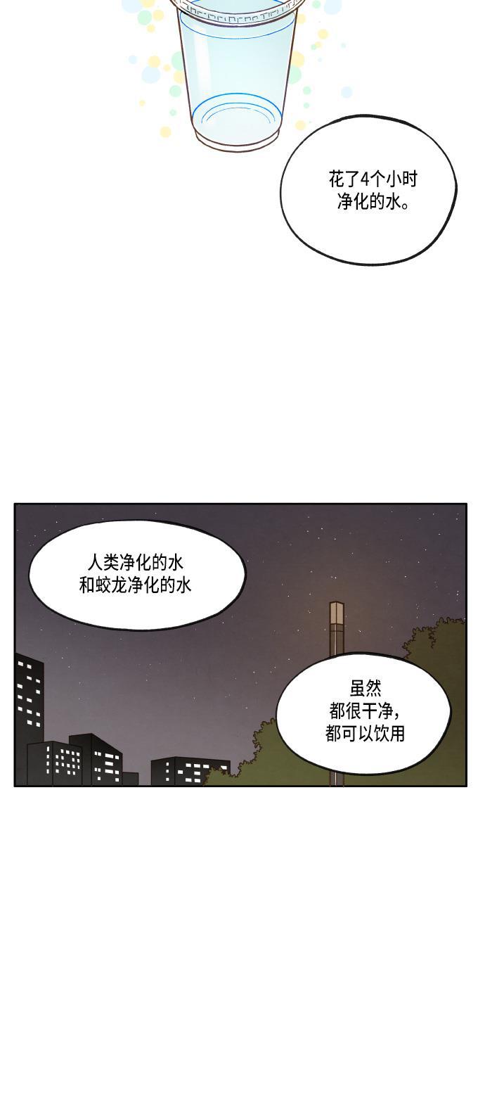 无翼少全彩日本漫画韩漫全集-第18话无删减无遮挡章节图片 