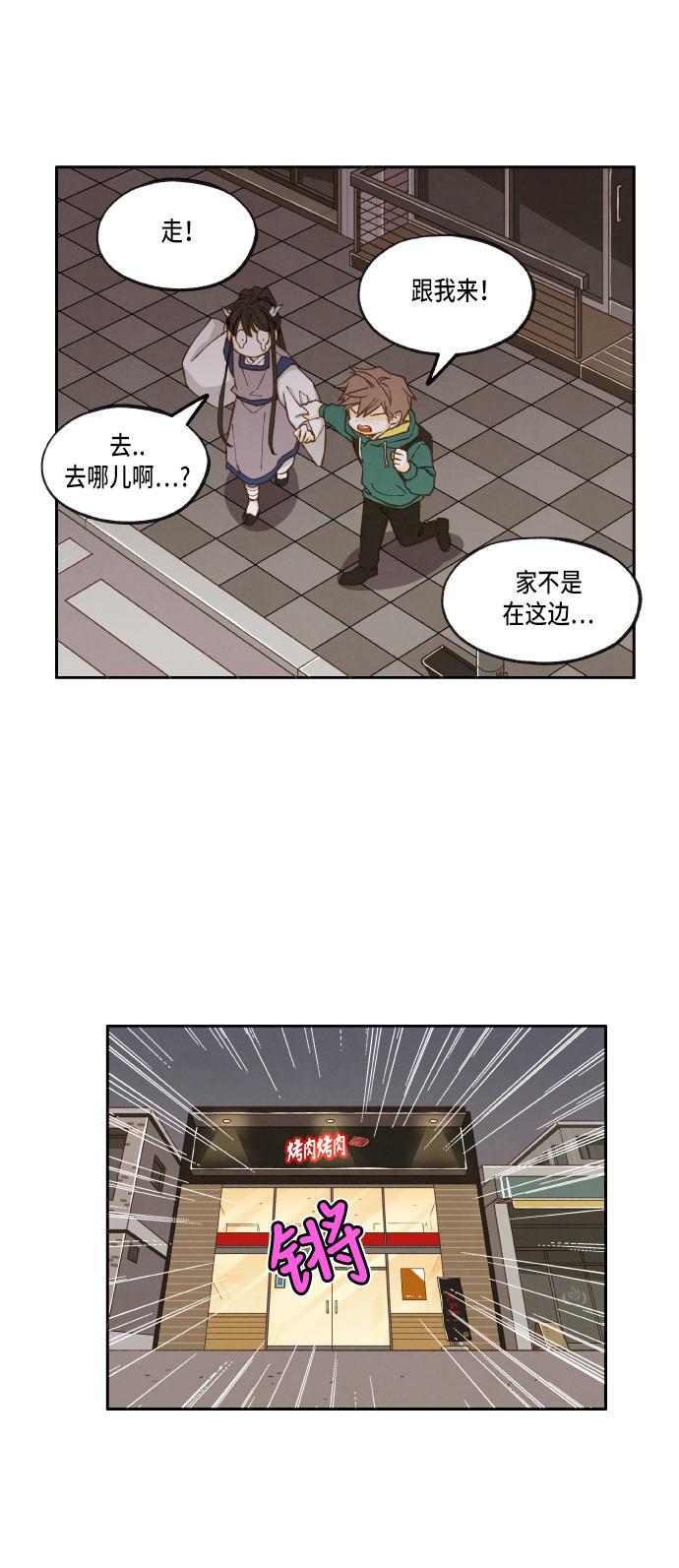 无翼少全彩日本漫画韩漫全集-第18话无删减无遮挡章节图片 