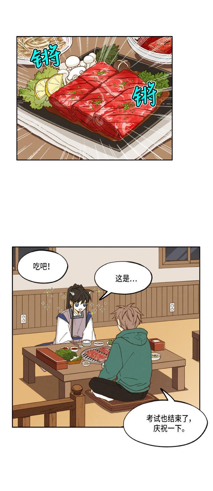 无翼少全彩日本漫画韩漫全集-第18话无删减无遮挡章节图片 
