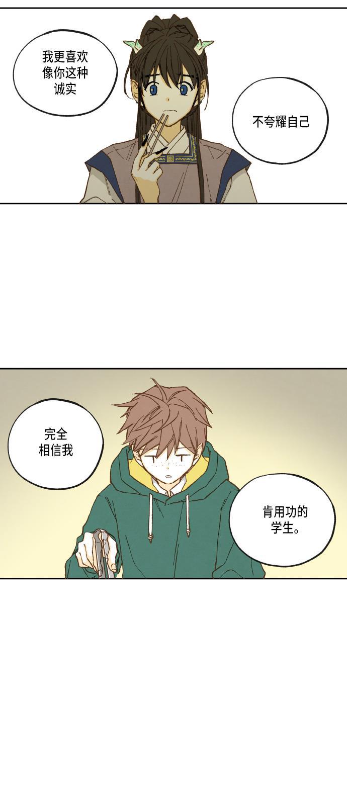无翼少全彩日本漫画韩漫全集-第18话无删减无遮挡章节图片 