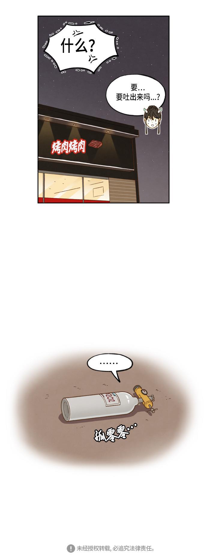 无翼少全彩日本漫画韩漫全集-第18话无删减无遮挡章节图片 