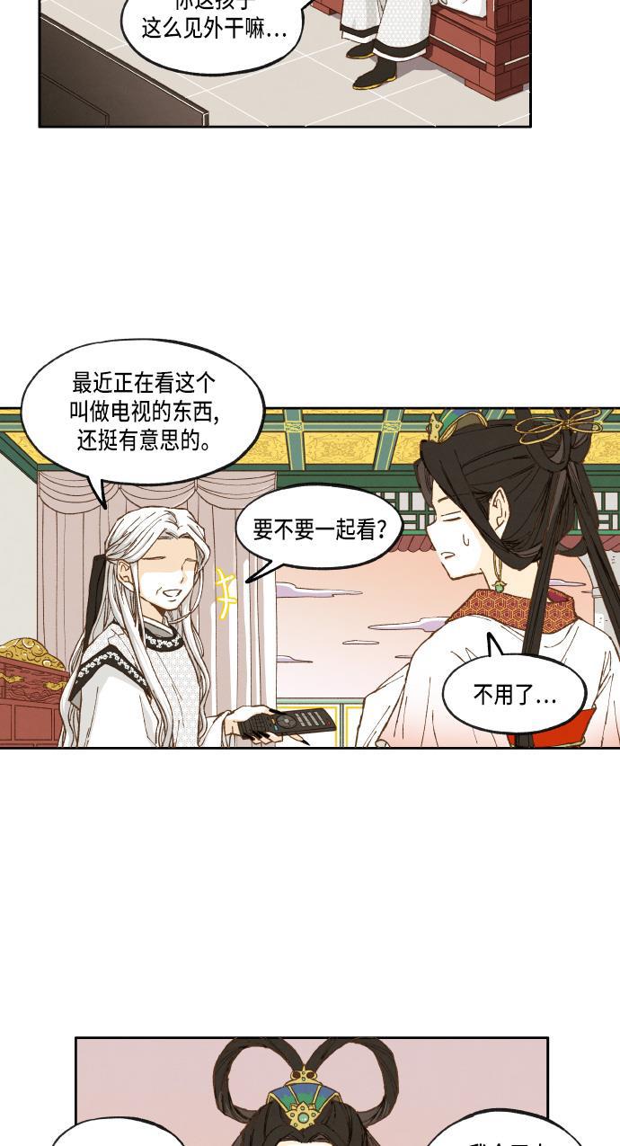 无翼少全彩日本漫画韩漫全集-第19话无删减无遮挡章节图片 