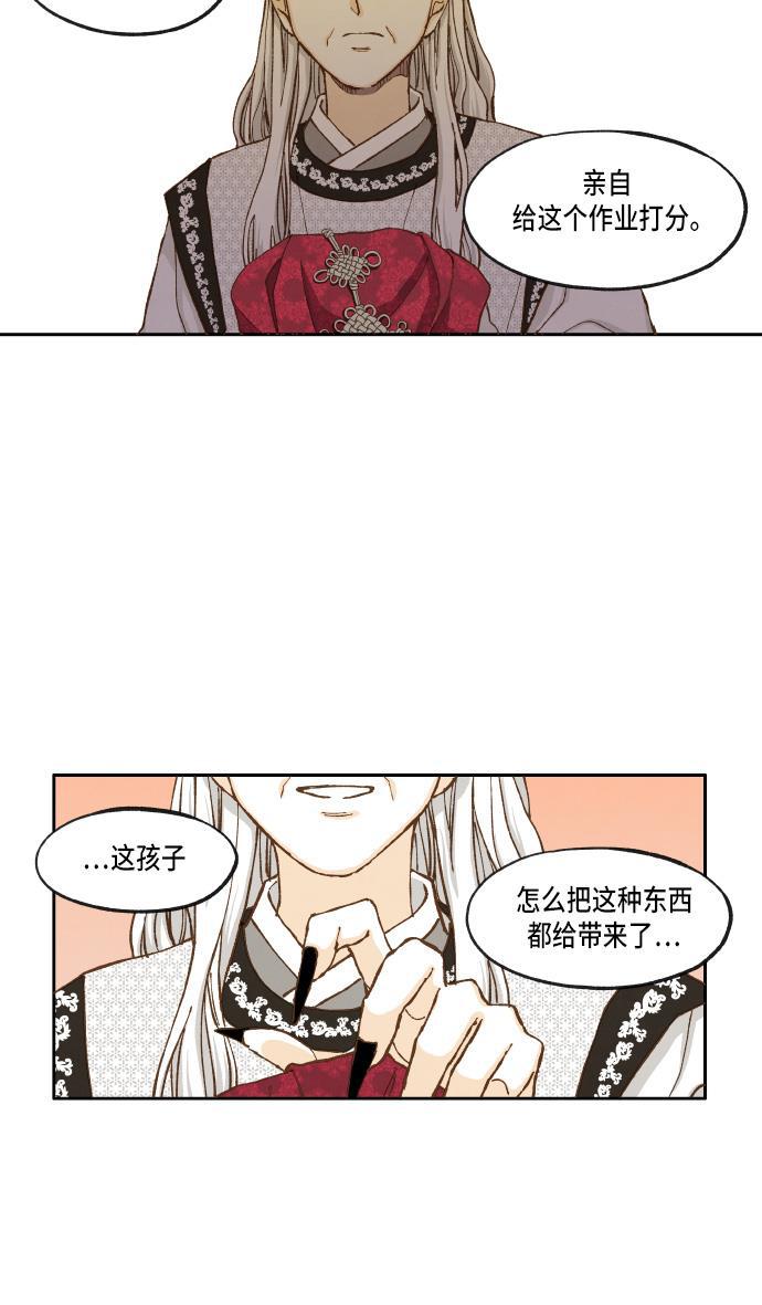 无翼少全彩日本漫画韩漫全集-第19话无删减无遮挡章节图片 