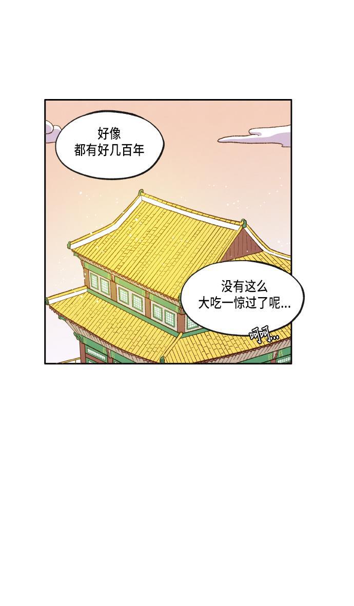 无翼少全彩日本漫画韩漫全集-第19话无删减无遮挡章节图片 
