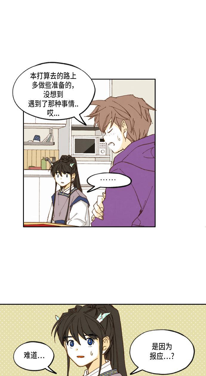 无翼少全彩日本漫画韩漫全集-第19话无删减无遮挡章节图片 