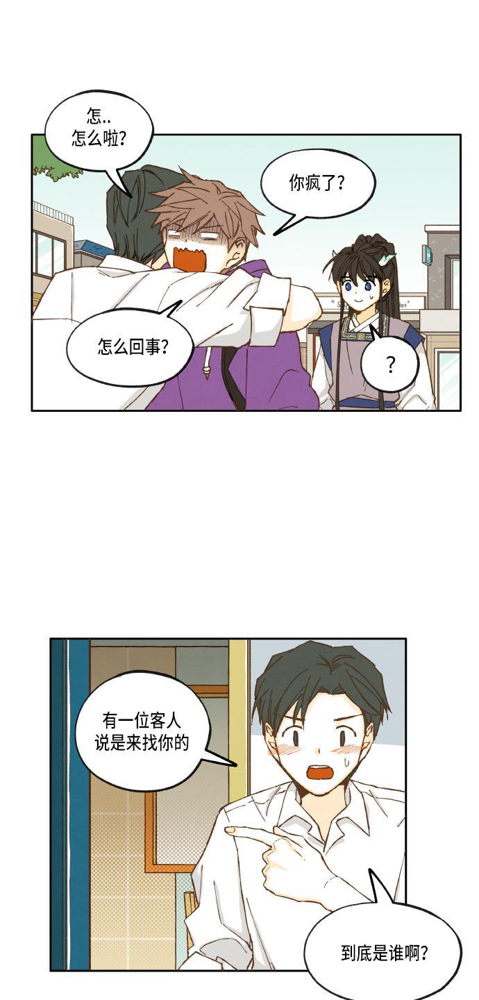无翼少全彩日本漫画韩漫全集-第19话无删减无遮挡章节图片 