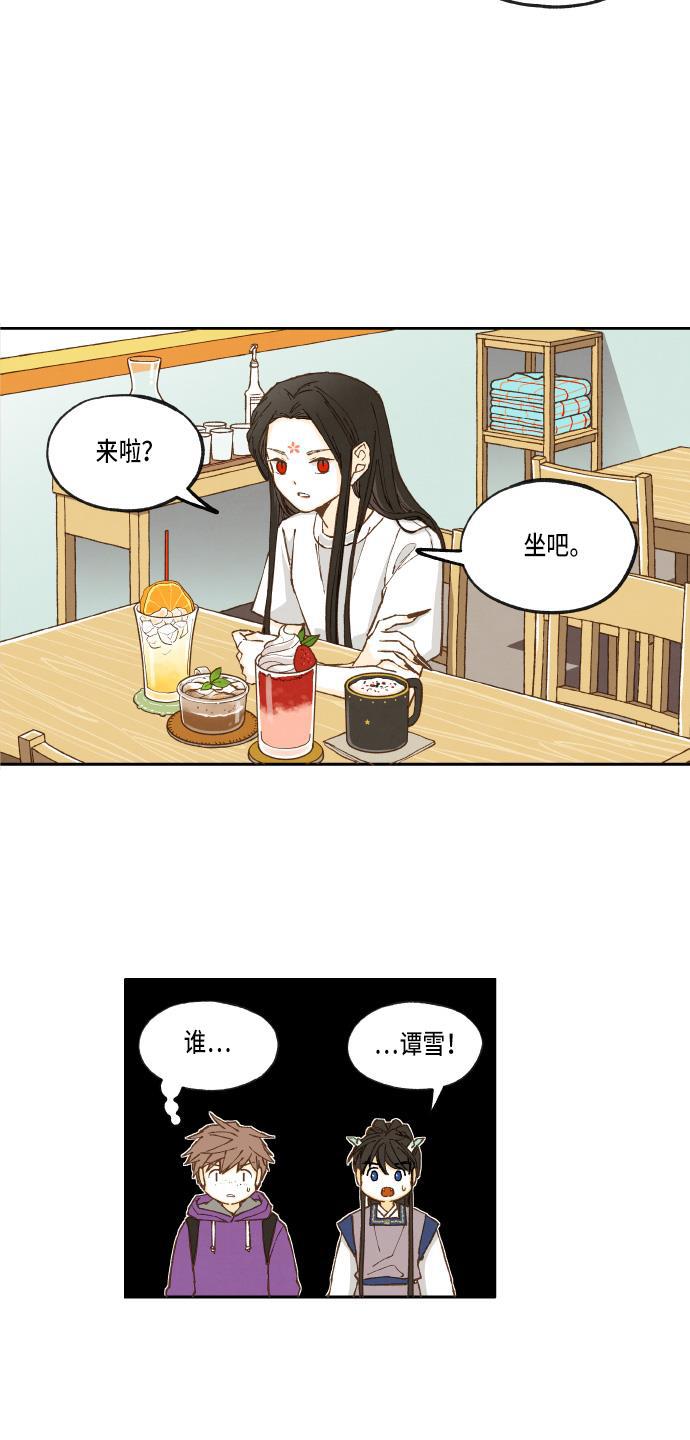 无翼少全彩日本漫画韩漫全集-第19话无删减无遮挡章节图片 
