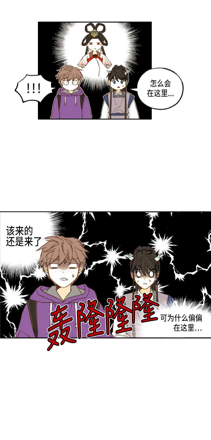 无翼少全彩日本漫画韩漫全集-第19话无删减无遮挡章节图片 