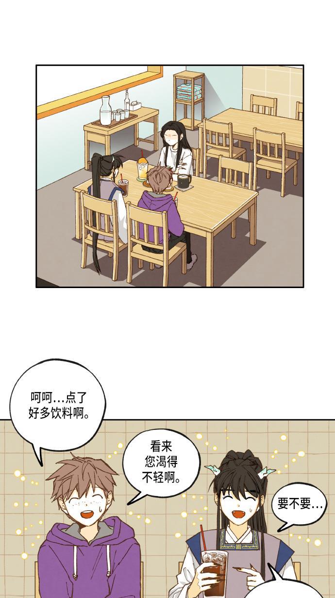 无翼少全彩日本漫画韩漫全集-第19话无删减无遮挡章节图片 