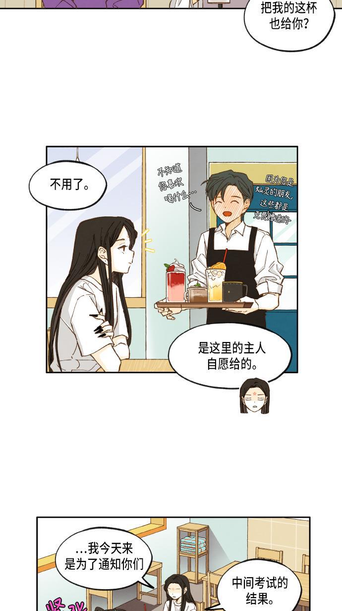 无翼少全彩日本漫画韩漫全集-第19话无删减无遮挡章节图片 