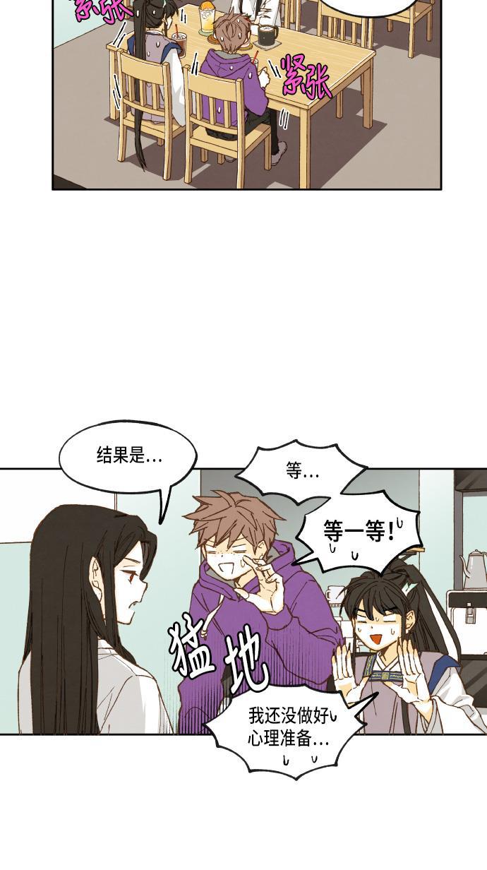 无翼少全彩日本漫画韩漫全集-第19话无删减无遮挡章节图片 