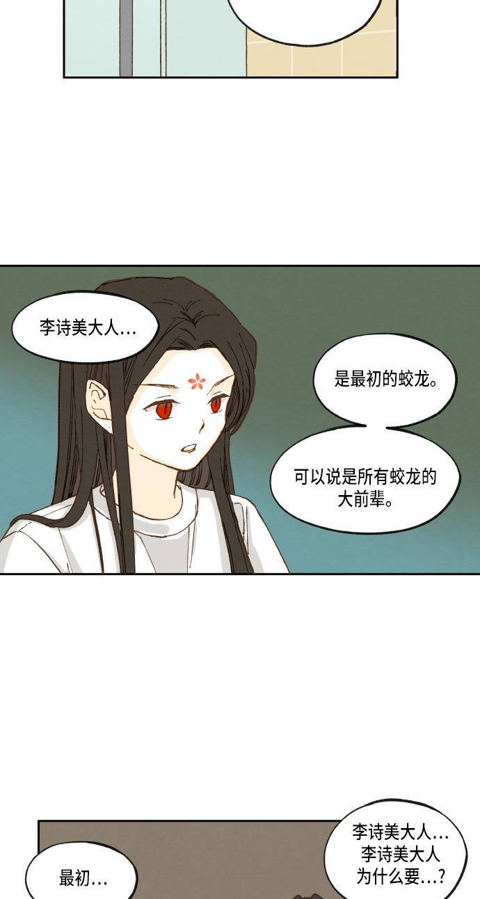 无翼少全彩日本漫画韩漫全集-第19话无删减无遮挡章节图片 