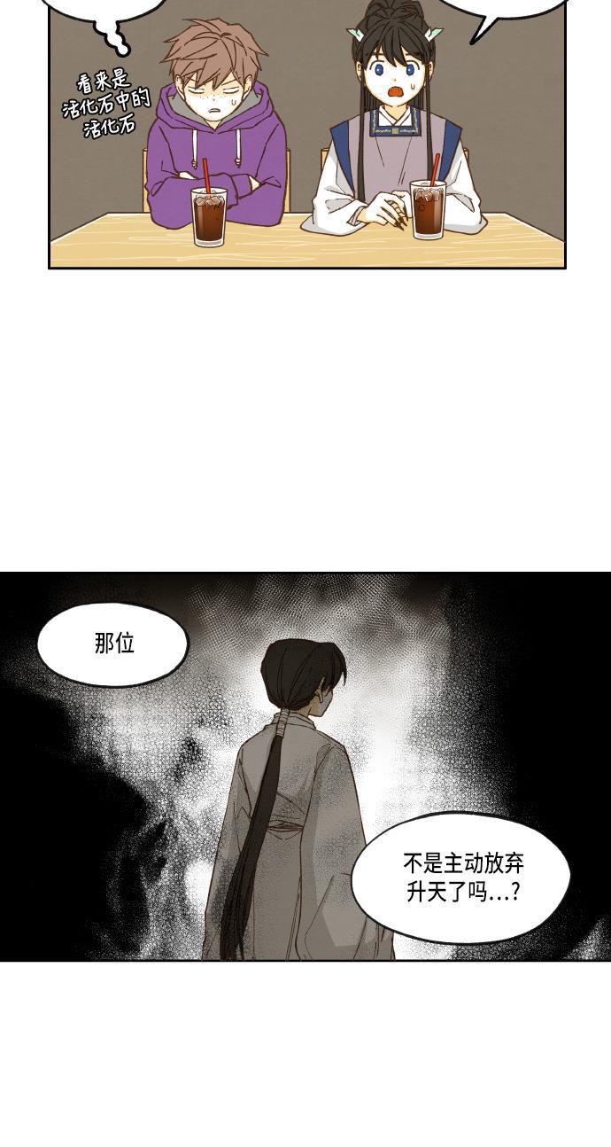 无翼少全彩日本漫画韩漫全集-第19话无删减无遮挡章节图片 