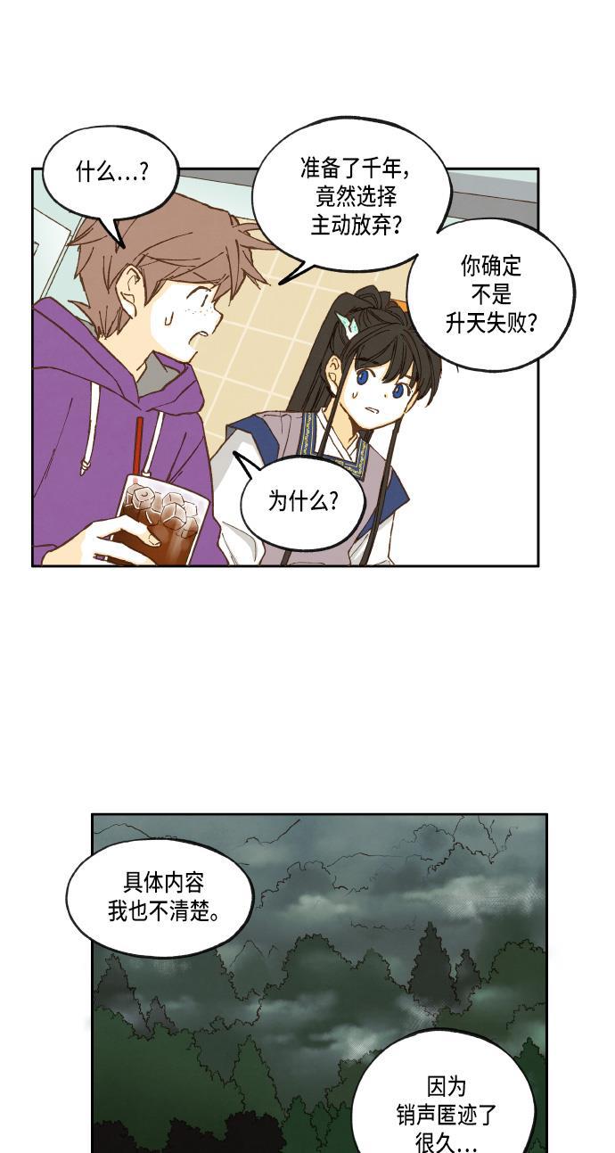 无翼少全彩日本漫画韩漫全集-第19话无删减无遮挡章节图片 
