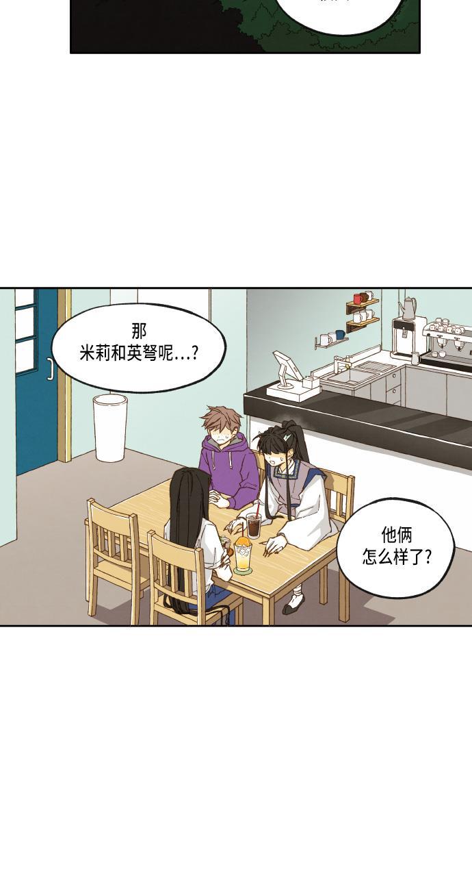 无翼少全彩日本漫画韩漫全集-第19话无删减无遮挡章节图片 