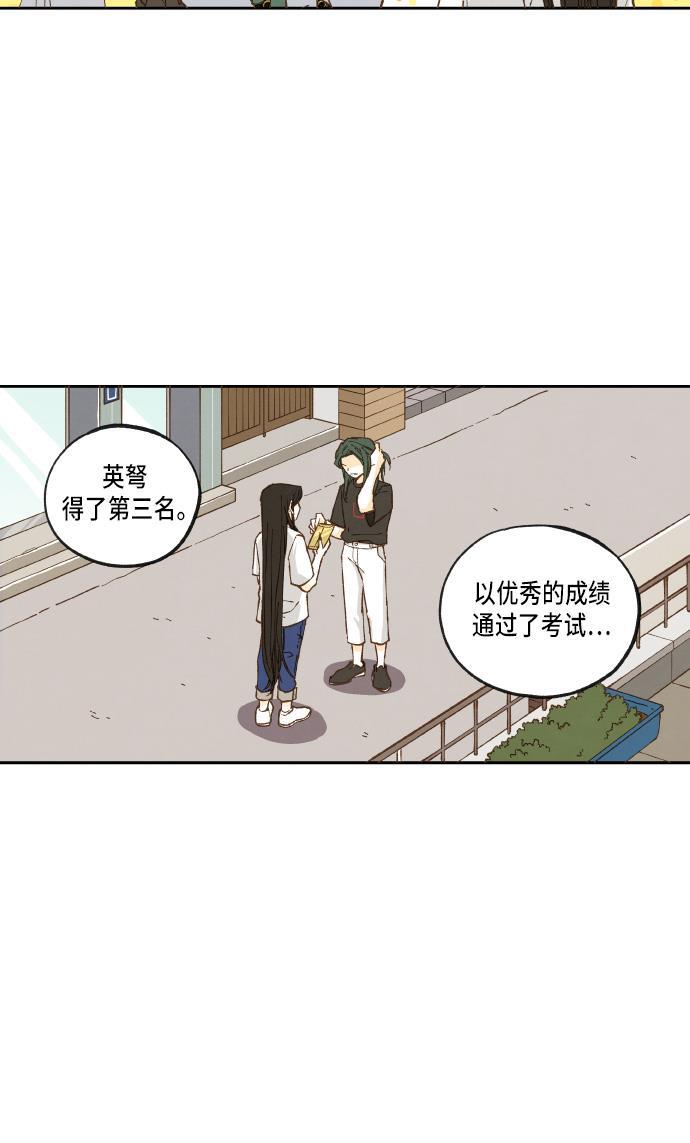 无翼少全彩日本漫画韩漫全集-第19话无删减无遮挡章节图片 