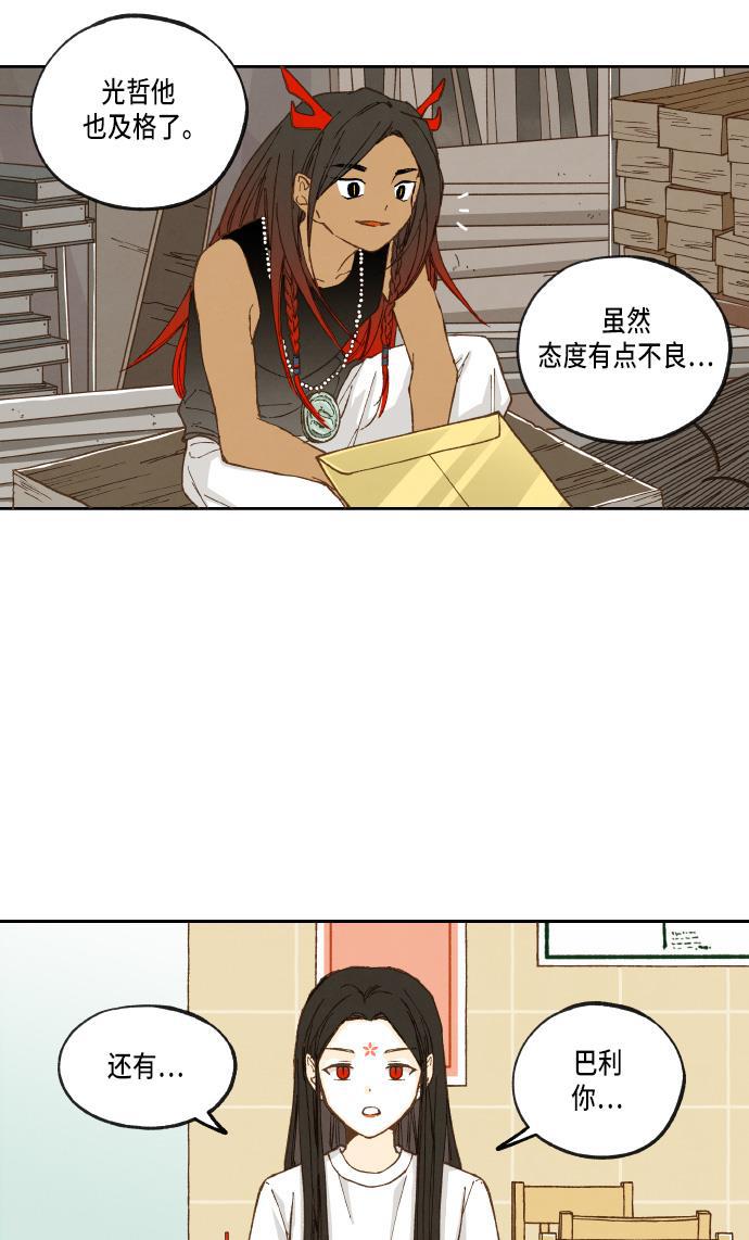 无翼少全彩日本漫画韩漫全集-第19话无删减无遮挡章节图片 