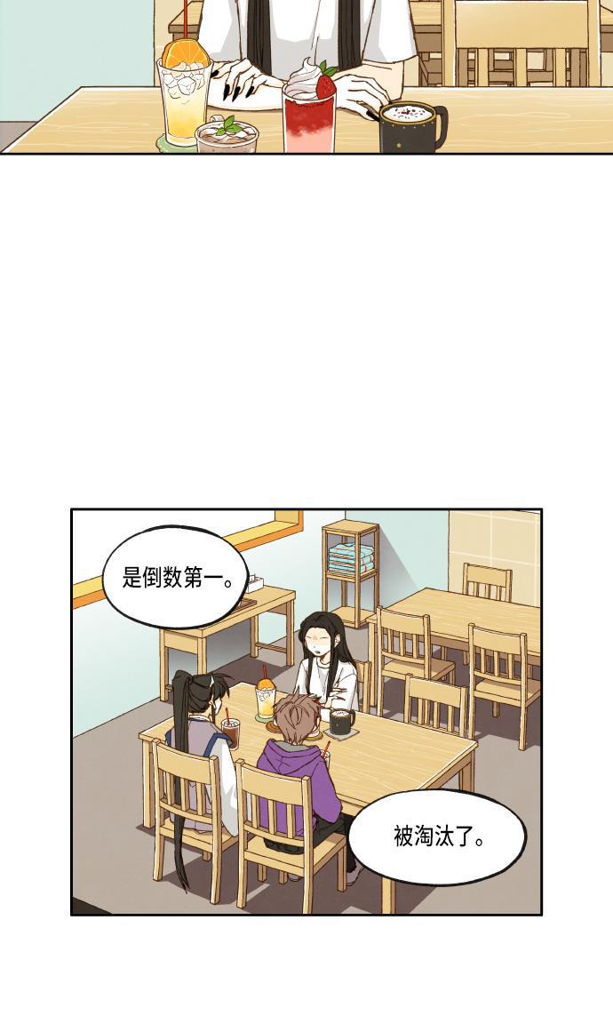 无翼少全彩日本漫画韩漫全集-第19话无删减无遮挡章节图片 