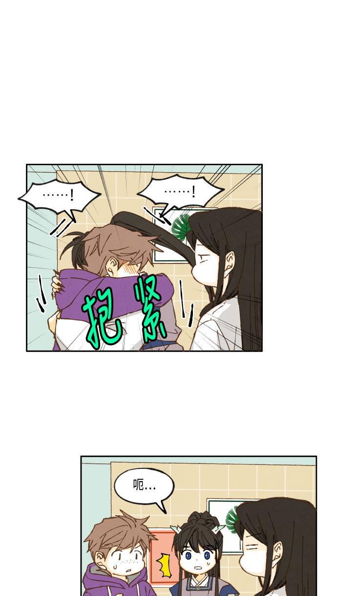 无翼少全彩日本漫画韩漫全集-第20话无删减无遮挡章节图片 