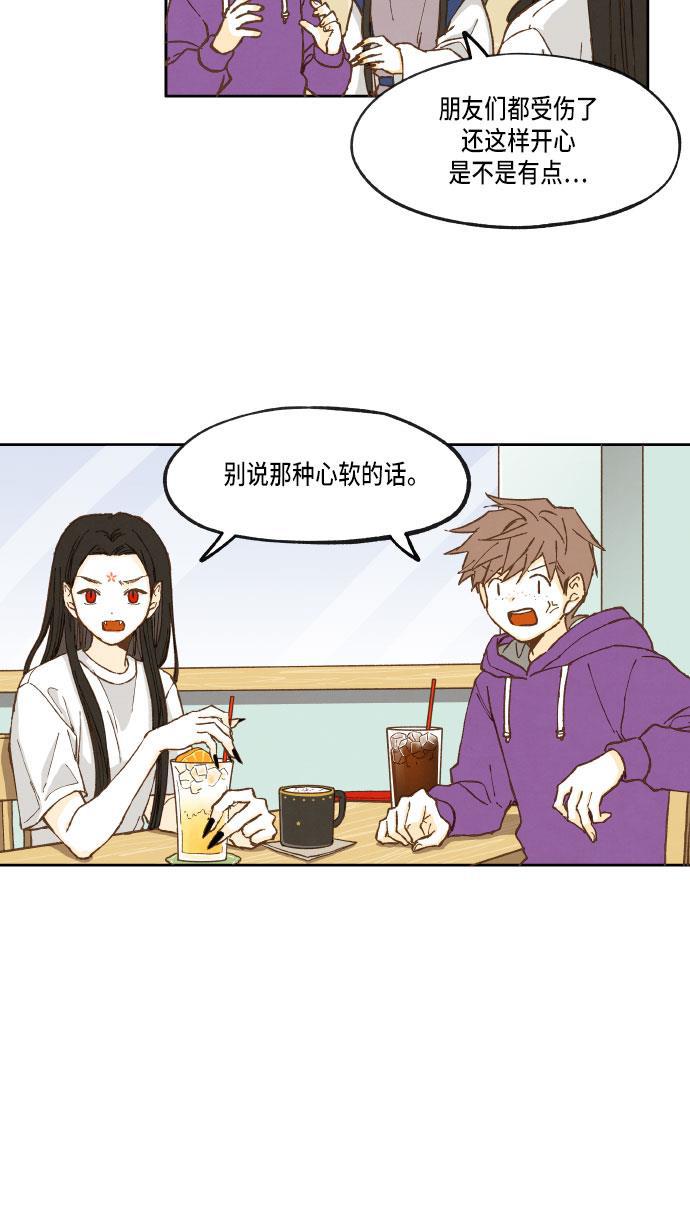 无翼少全彩日本漫画韩漫全集-第20话无删减无遮挡章节图片 
