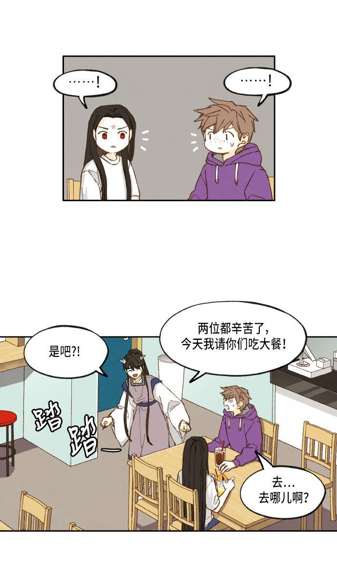 无翼少全彩日本漫画韩漫全集-第20话无删减无遮挡章节图片 